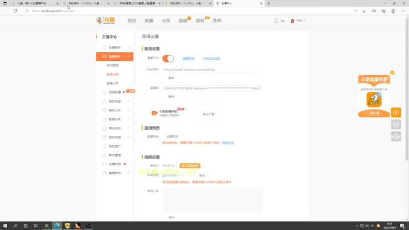 【2022-10-03 09点场】肖璐s：国庆节快乐！！！！