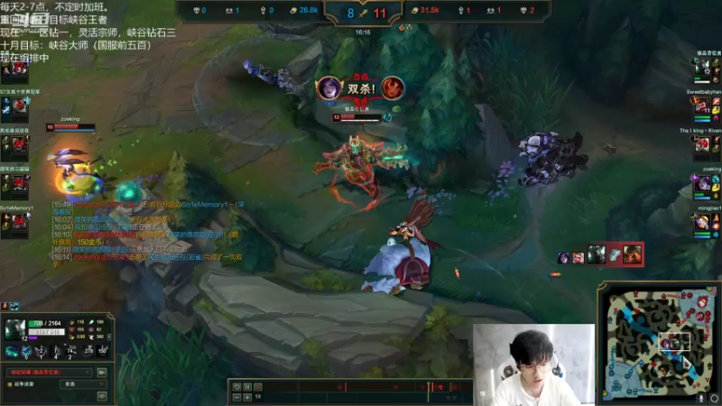 【2022-10-03 16点场】Misaya若风lol：若风：顶级组排对抗巅峰强队！！