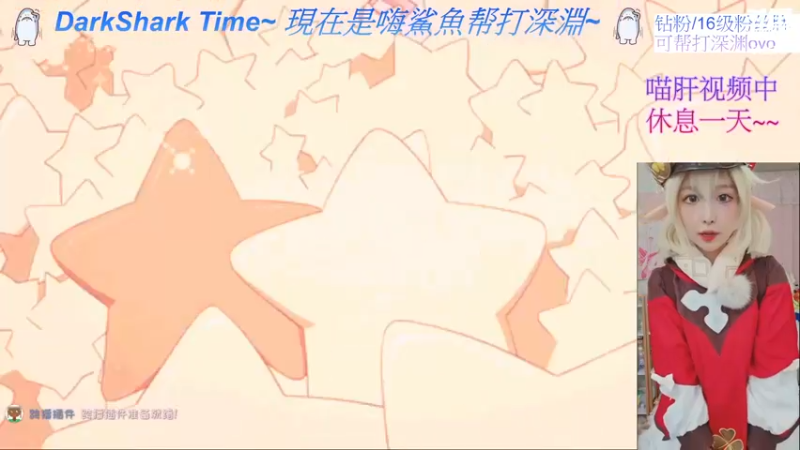 【2022-10-03 18点场】六喵喵喵丶：圆脸七分财，不富也镇宅~