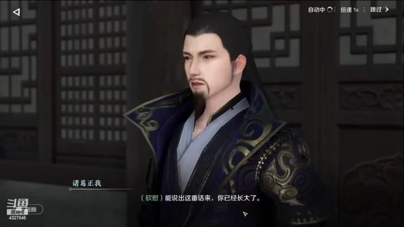 【2022-10-02 16点场】柠萌小瞳宝丶：❤宅女瞳宝❤逆水寒手游内测啦~