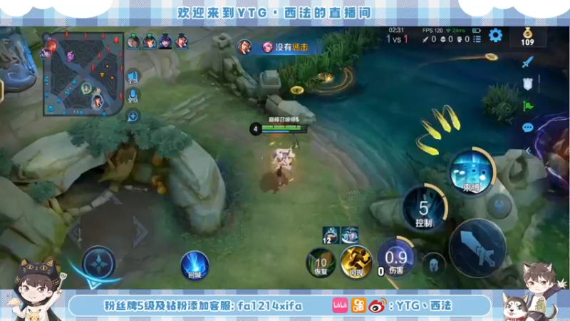 【2022-10-03 17点场】YTG丶西法：今天上个两千分吧！
