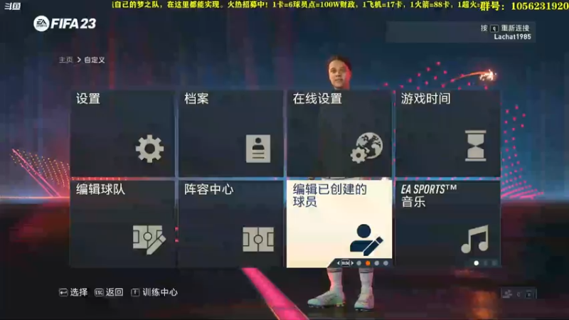 【2022-10-02 20点场】皇冠的猫：挑战者猫联赛第五赛季