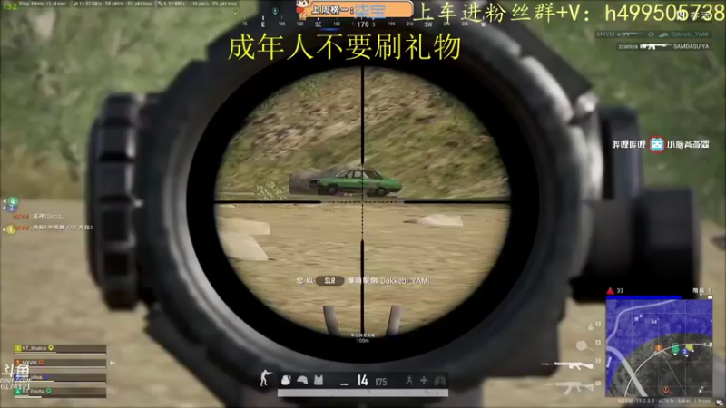 【2022-10-03 10点场】小老虎彦霖：Kakao 服七天上大师