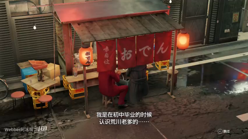 端游38.3A