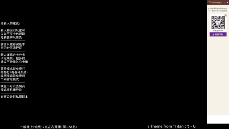 【2022-10-02 21点场】LoneWolf梦之岛：零氪炉石·新人助手