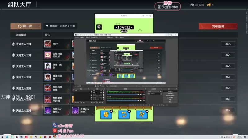 【2022-10-02 20点场】NRK丶反神：国庆快乐 记得续一下牌牌
