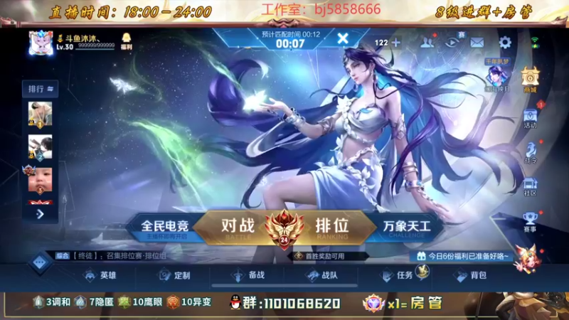 【2022-09-27 15点场】沐沐Ccccc：赛季初滴神！！