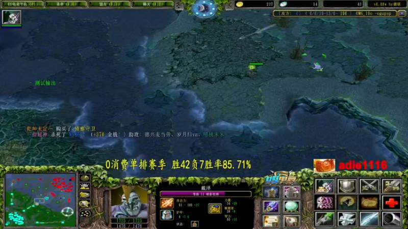 【2022-10-02 22点场】Dota小蝴蝶：不花钱从零单排100把