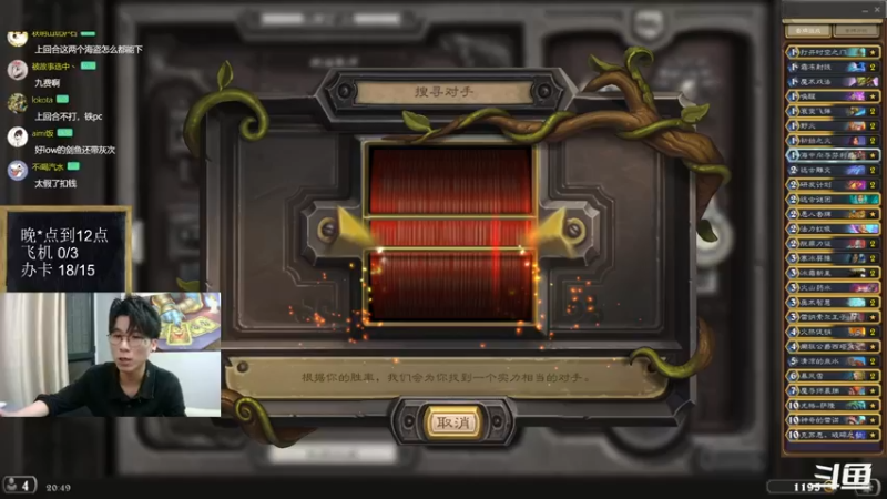 【2022-10-03 20点场】神棍老师麦迪文：神棍老师：偶尔迟到的直播间