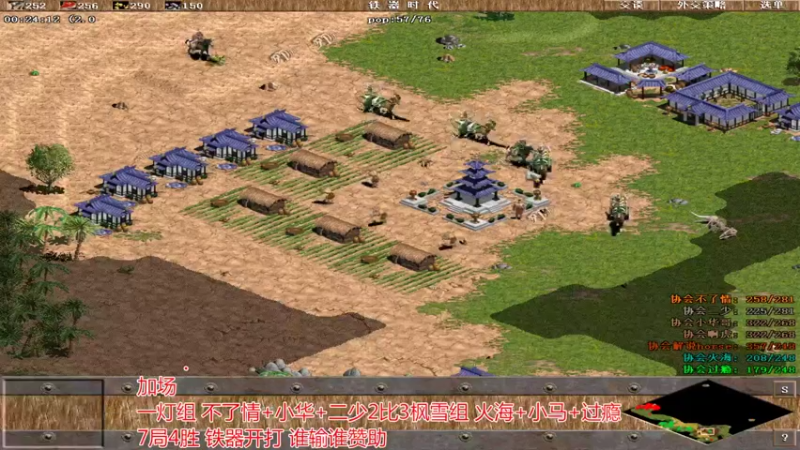 【2022-10-03 03点场】罗马协会：罗马复兴巅峰对决
