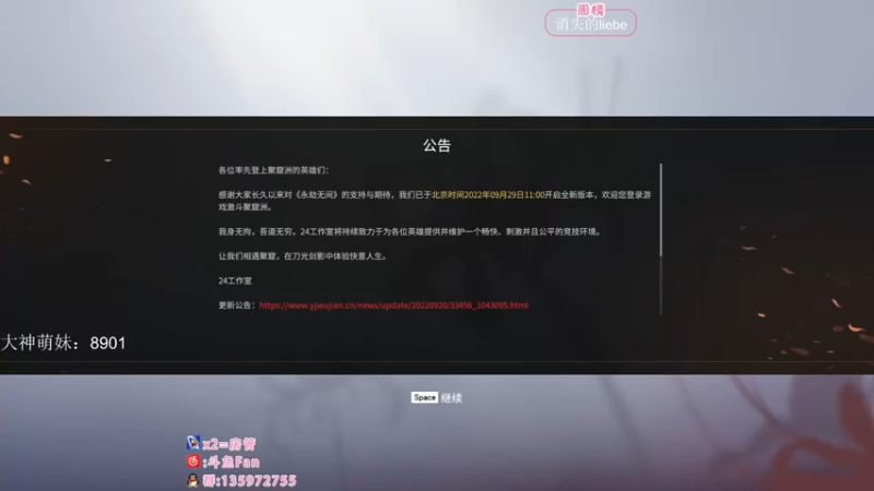 【2022-10-02 23点场】NRK丶反神：国庆快乐 记得续一下牌牌