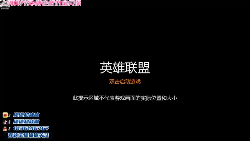 【2022-10-02 17点场】潇潇超哇噻：超粉团（双倍亲密度）