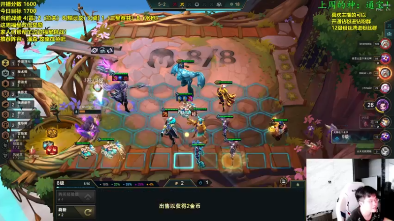 【2022-10-03 11点场】NB丶小飞：小飞：1600冲1890！！