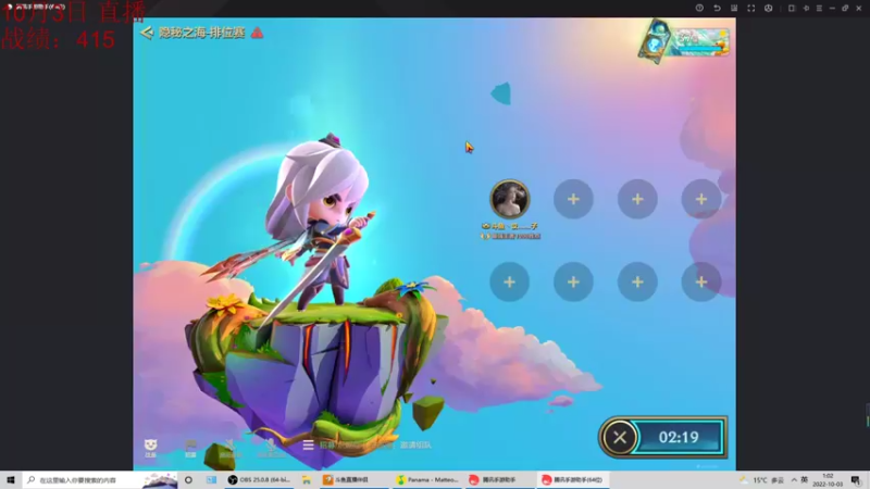 【2022-10-03 01点场】饺灬灬子：千三王者冲第一！