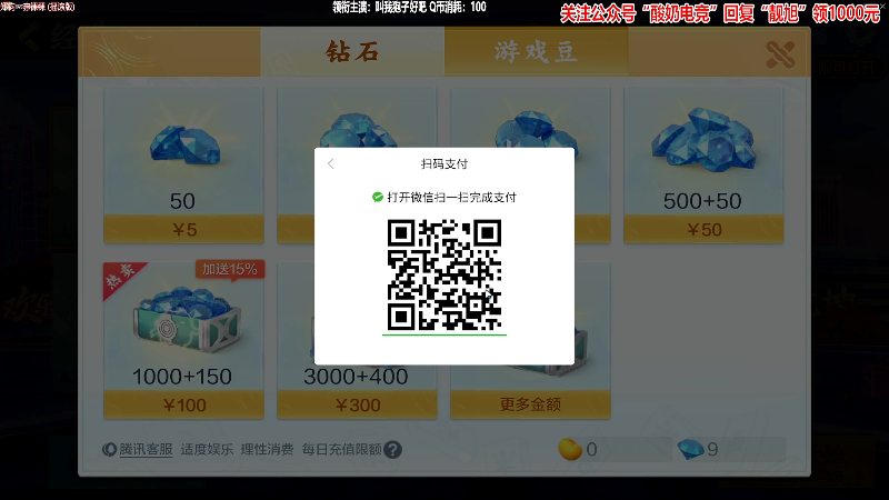 【欢乐麻将】靓旭的精彩时刻 20221003 00点场