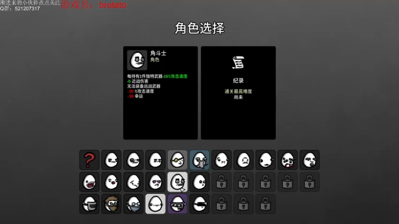 【2022-10-02 20点场】歪歪梯呀：下午随便玩玩，晚上锤