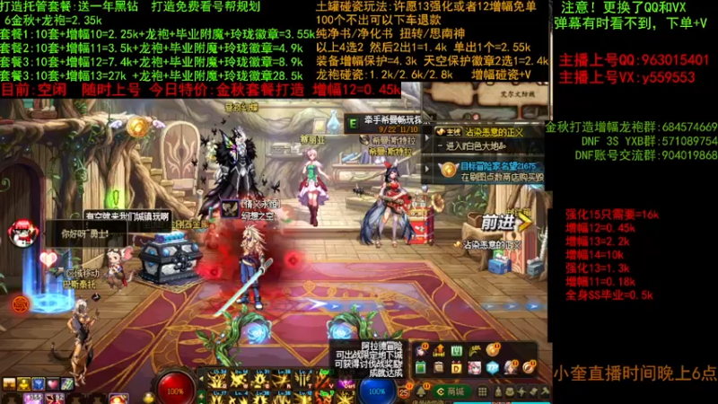 【2022-10-03 16点场】红眼小奎：金秋毕业打造 增幅套餐 土罐金秋碰瓷