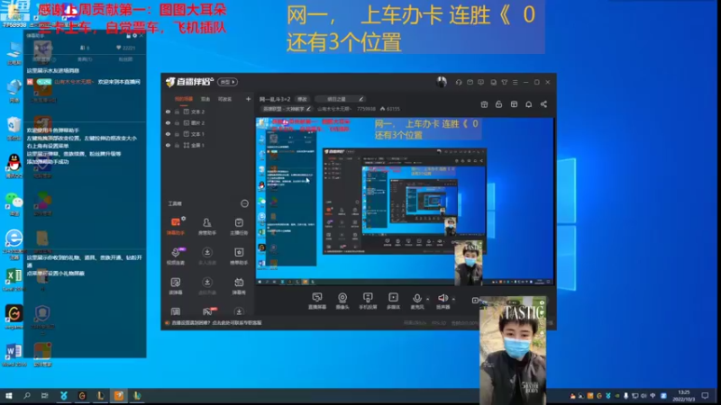 【2022-10-03 13点场】山有木兮木无期丶：网一乱斗4=1