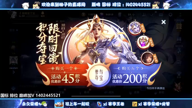 【2022-10-03 16点场】毕竟是柚子：国庆快乐宝贝~
