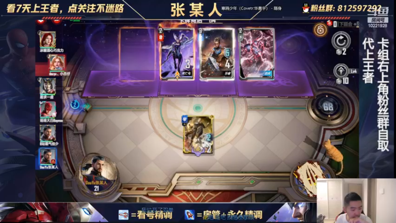 【2022-10-02 22点场】张某人o3o：晚上双人训练赛