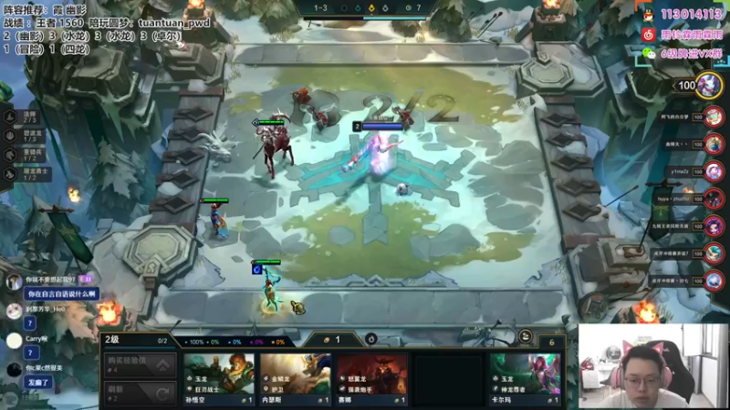 【2022-10-03 12点场】迅哥丶雨霖铃：首个王者，冲第一啦！