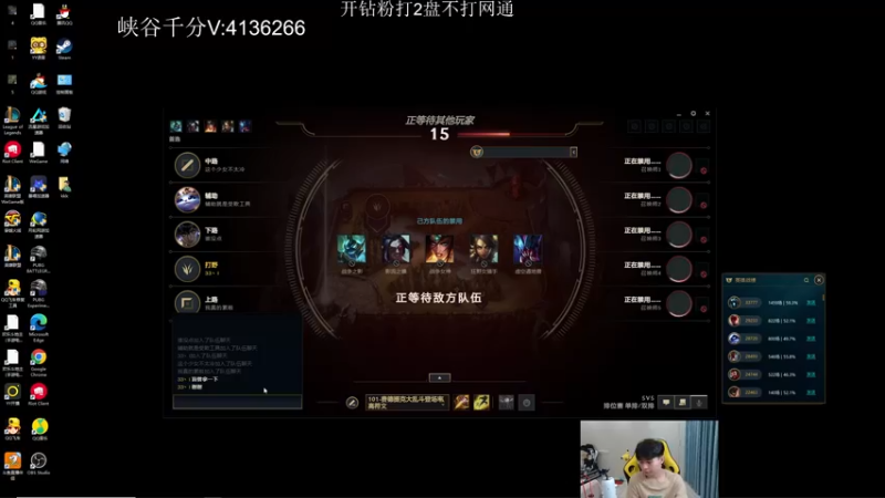 【2022-10-02 20点场】KZH盲僧：银河系第一盲僧！大师教学