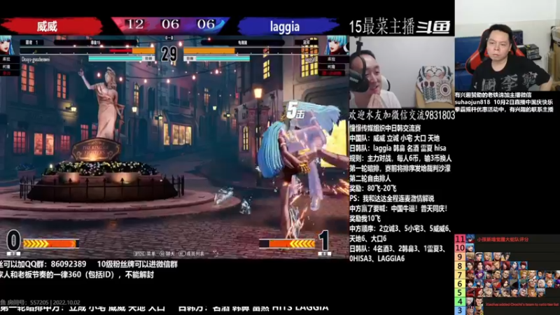 【2022-10-02 22点场】格鬦家大口：憧憬传媒独家冠名！ 42112