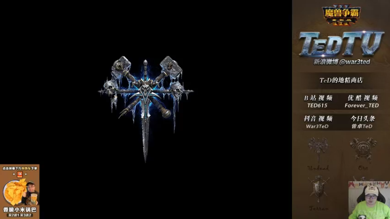 【TED出品】天梯非主流开心游2013 左右开弓