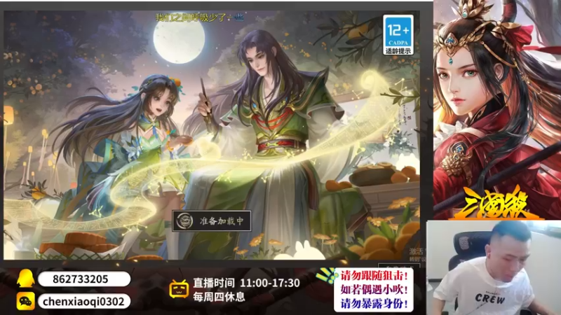 【2022-10-03 11点场】吹得神丶丶丶：欢迎来到重庆冠军儿的直播间！