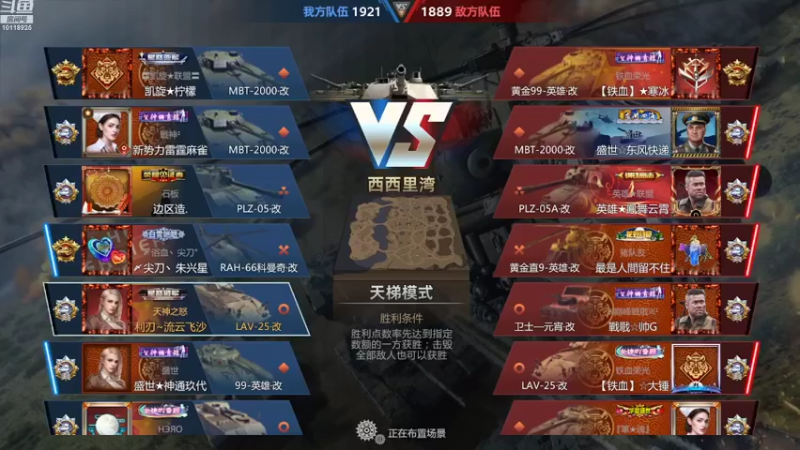 【2022-10-03 17点场】神怒流云飞沙：流云飞沙的直播间