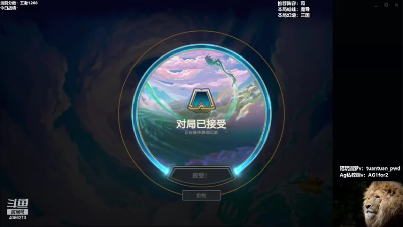 【2022-10-03 09点场】狮子的ak：认真备赛，火力全开
