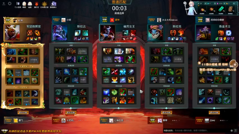 【2022-10-03 12点场】sakira丶hao：dota4+2顶级sorry双倍亲密度