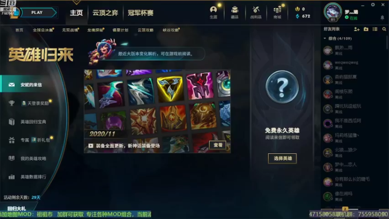 【2022-10-01 18点场】无智的旋律：你以为星露谷是一个很简单的联机游戏吗