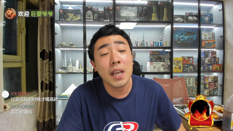 我在斗鱼看无尽无尽的无尽直播户外