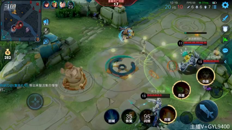 【2022-10-03 15点场】Fly高一刀：高一刀：快速上星了