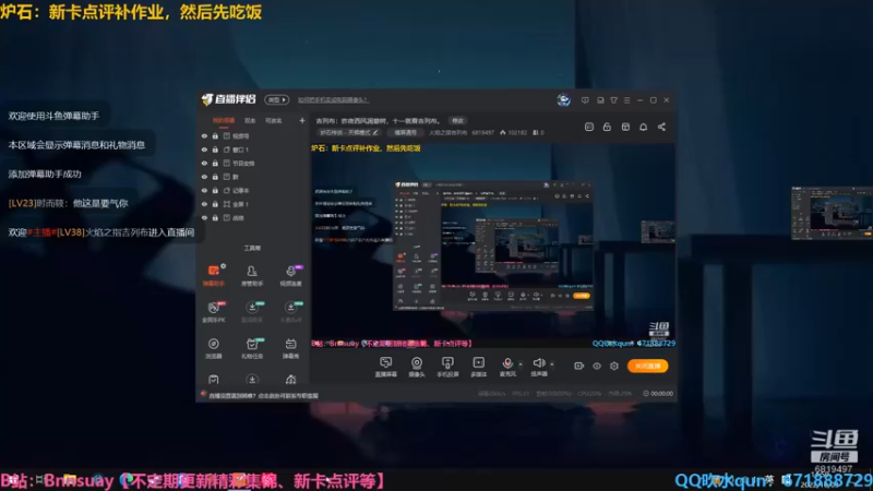 【2022-10-03 14点场】火焰之指吉列布：吉列布：昨夜西风凋碧树，十一就看吉列布。