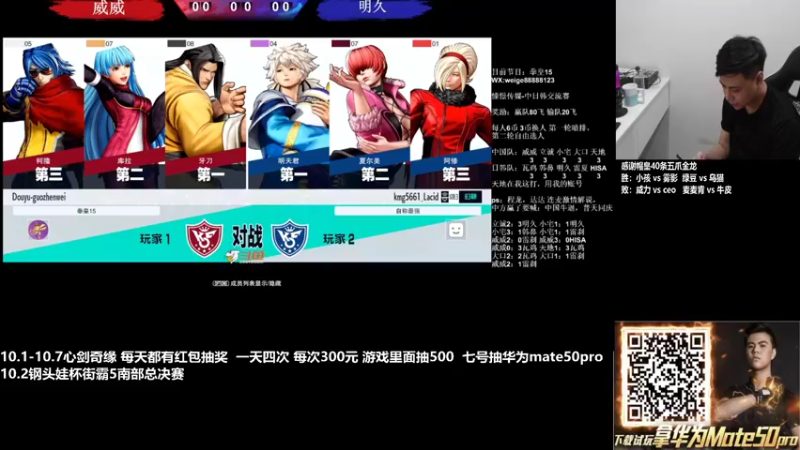 【2022-10-02 23点场】游天堂：小孩曾卓君：憧憬传媒独家冠名