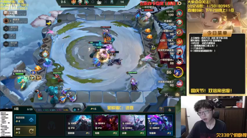 【2022-10-03 15点场】不太嘻哈的Ccj：金鳞龙碧波天花板教学！！学会不会举报！