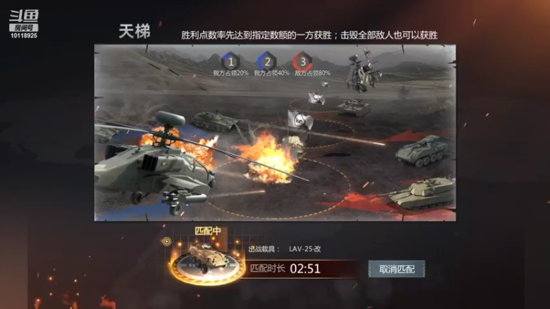 【2022-10-03 10点场】神怒流云飞沙：流云飞沙的直播间