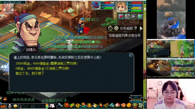 【2022-09-26 11点场】梦幻夫妻胖子：新区水云归帮派收人