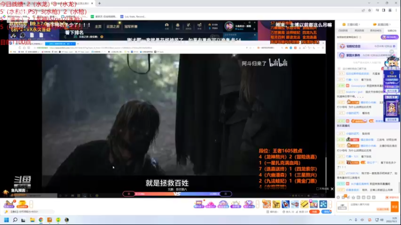 【2022-10-03 03点场】童扬korol丶：童扬：国服开冲了