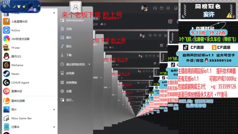 【2022-10-02 09点场】