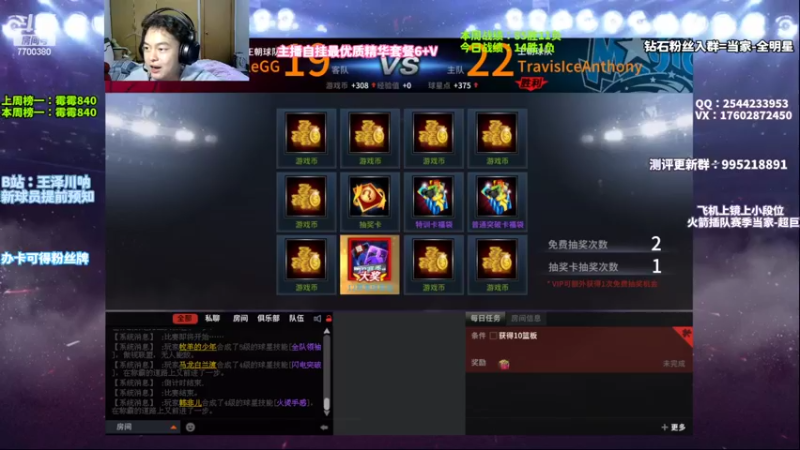 【2022-09-24 22点场】王泽川呐：看泽川，王朝段位翻一番