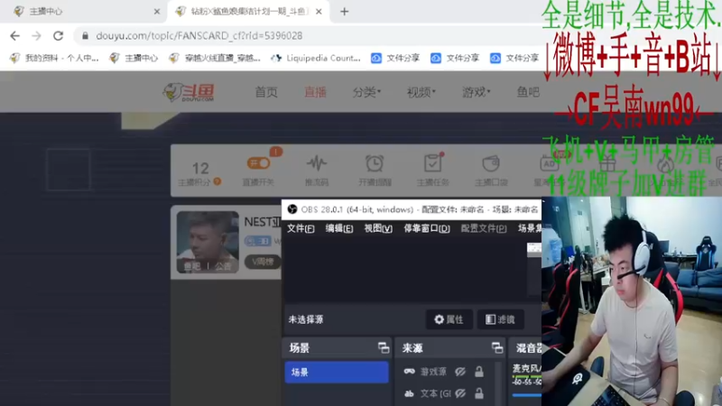 【2022-10-02 18点场】Wn99吴南：A级选手+NEST亚军,进来学作战技巧!
