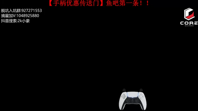 【2022-10-02 11点场】KC丶小豪：早球的兰博基尼