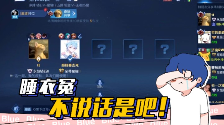 冤枉人的本事，猪某也是擅长的！