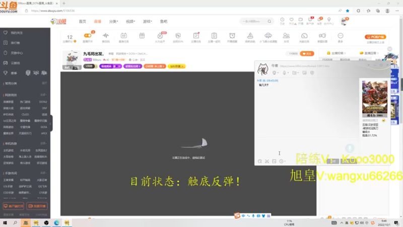 【2022-10-01 09点场】599zxcv：九毛局出发。