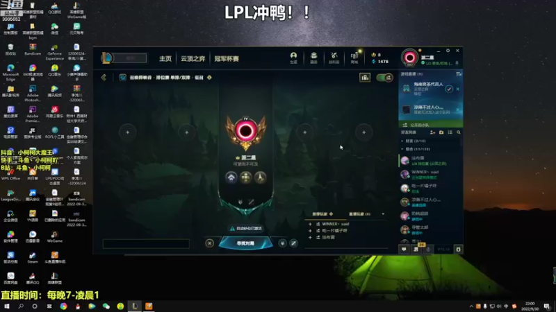 【2022-09-30 22点场】小柯柯大魔王：野区最佳导师