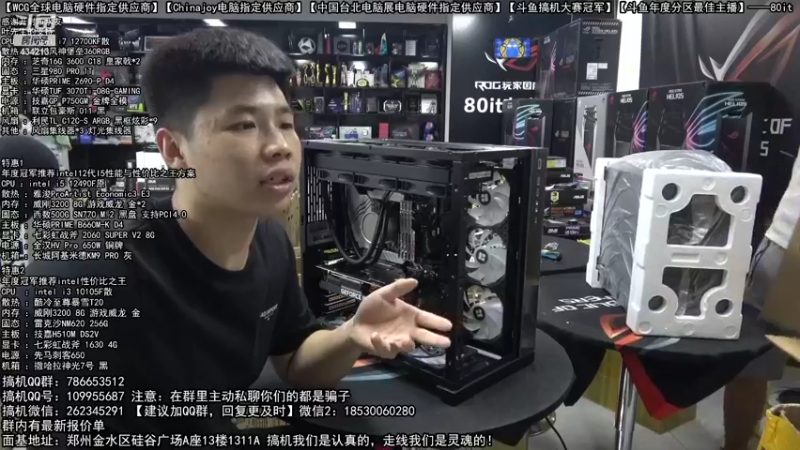 【2022-10-03 19点场】80it电脑网：郑州80it：十一国庆节电脑活动开启！