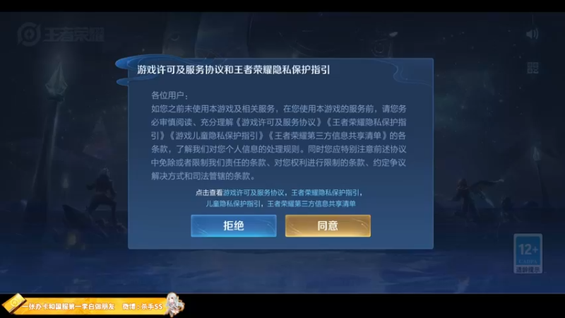 【2022-10-02 22点场】不可一世杀手：野王回归！冲击国服李白